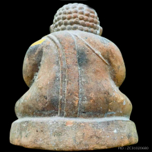 สังขจาย ลพ.เจียง วัดเจริญสุขาราม รุ่นแรก