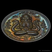 พังพะกาฬพิมพ์ใหญ่ พุทไธศวรรย์ ปี 47 เนื้อนวะ ผิวรุ้ง+กล่อง