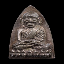 หลวงปู่ทวด รุ่นสร้างโรงพยาบาลโคกโพธิ์  ปี 2539 วัดช้างให้