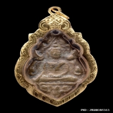 เหรียญหล่อพระพุทธหลวงพ่อคง วัดบางกะพ้อม ปี2460