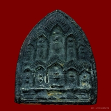 พระบารมีสิบทัศน์ เนื้อผงใบลาน หลวงพ่อเงิน วัดดอนยายหอม