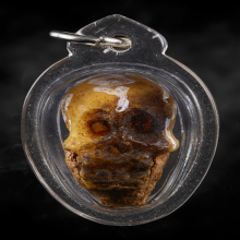 ลูกกรอกพรายกระซิบ พ่อปู่หมอนาค เนื้อเรซิ่นรุ่นแรก