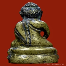 กริ่งกรรมการ วัดดอน พ.ศ. 2480 สวย