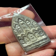 เหรียญหล่อพระบารมีสิบทัศน์ หลวงพ่อเงินวัดดอนยาย