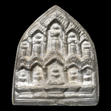 เหรียญหล่อพระบารมีสิบทัศน์ หลวงพ่อเงินวัดดอนยาย