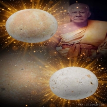 ลูกอม หลวงพ่อพริ้ง วัดบางปะกอก 1 ในเบญจภาคีลูกอม