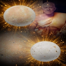 ลูกอม หลวงพ่อพริ้ง วัดบางปะกอก 1 ในเบญจภาคีลูกอม