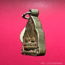 เหรียญกรมหลวงชินวรสิริวัฒน์ หลังพระแก้วมรกต ปี2480