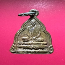 เหรียญกรมหลวงชินวรสิริวัฒน์ หลังพระแก้วมรกต ปี2480