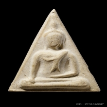 ติดที่2สมาคม หลวงปู่นาค วัดระฆัง นางพญา