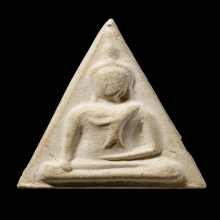 ติดที่2สมาคม หลวงปู่นาค วัดระฆัง นางพญา