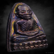 หลวงปู่ทวด หลังหนังสือ ปี2524 เนื้อทองแดงรมดำ