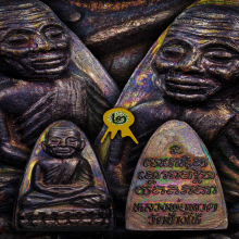 หลวงปู่ทวด หลังหนังสือ ปี2524 เนื้อทองแดงรมดำ