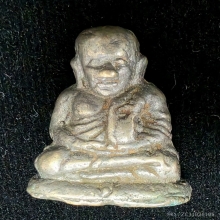 หลวงพ่อเงินรุ่นปืนแตกพิมพ์กรรมการ