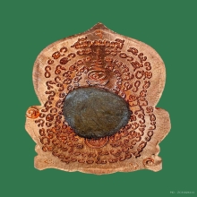 เหรียญรุ่นแรก หลวงพ่อวิรัตน์ วัดหนองฝ้าย กาญจนบุรี