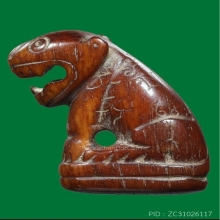 เสือหลวงพ่อสาย วัดบางเหีย มันส์สุดๆ