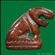 เสือหลวงพ่อสาย วัดบางเหีย มันส์สุดๆ