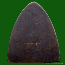 หลวงปู่ทวด ปั๊มซ้ำ