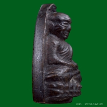 หลวงปู่ทวด ปั๊มซ้ำ