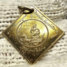 กรมฯชุมพร ปี 31 วัดราชบพิตร หลวงปู่ดู่ เนื้อฝาบาตร สวยเดิมๆ