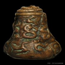 ปิดตาหลวงพ่อรุ่ง วัดท่ากระบือ