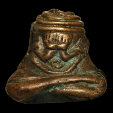 ปิดตาหลวงพ่อรุ่ง วัดท่ากระบือ