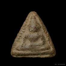 พระนางพญา กรุวัดทรงมะค่า พิมพ์ข้างเม็ด เนื้อดินเผา จ.สุโขทัย