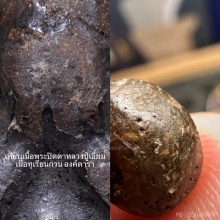 เม็ดประคำหลวงปู่เอี่ยม วัดสพานสูง เเกนตะกั่วถ้ำชา (เนื้อA)