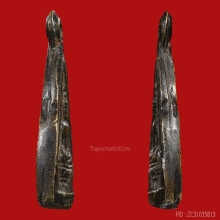 เหรียญหล่อรุ่นแรกวัดญวณ หลวงปู่เปลี่ยนวัดใต้ปลุกเสกเดี่ยว