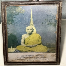 ภาพบูชาหลวงพ่อท่านคล้าย ปี06