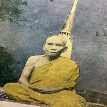 ภาพบูชาหลวงพ่อท่านคล้าย ปี06