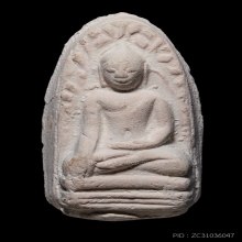 +บัตรสมาคม พระรอด พระผงกรรมฐาน หลวงปู่ดู่