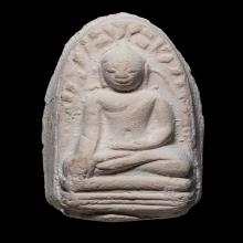 +บัตรสมาคม พระรอด พระผงกรรมฐาน หลวงปู่ดู่