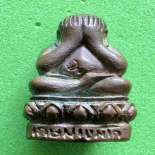 หลวงพ่อเกษม พระปิดตาลอยองค์2538