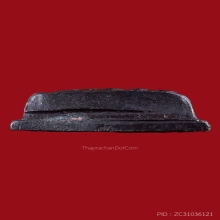 หลวงปู่ทวด หลังหนังสือใหญ่