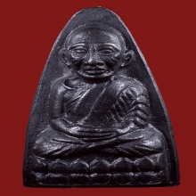 หลวงปู่ทวด หลังหนังสือใหญ่