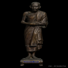 รูปเหมือนบูชายืน ภปร ปี 2523 สูง 13 นิ้ว หลวงพ่อเกษม เขมโก