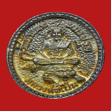 เหรียญหลวงพ่อเปิ่น วัดบางพระ จ.นครปฐม รุ่นเสือยิ้ม เนื้อเงิน