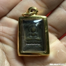 เหรียญหล่อหลวงปู่ศุข วัดปากคลองมะขามเฒ่า พิมพ์ประภามณฑลรัศมี