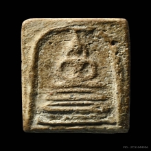 พระสมเด็จบางขุนพรหมพิมพ์ฐานคู่