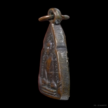 เหรียญกรมหลวงชินวรสิริวัฒน์ วัดราชบพิธ ครั้งที่4 ปี2481 #1