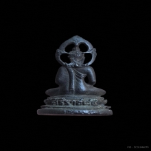 พระชัยวัฒน์ “พุทธศิริราช 84 ปี” หลวงพ่อเกษม เขมโก ปี 2517