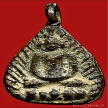 แชมป์ที่1งานโรงเรียน นายร้อยสามพราน