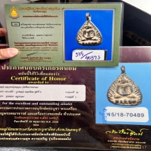 แชมป์ที่1งานโรงเรียน นายร้อยสามพราน