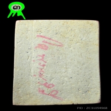 พระผงรูปเหมือนสมเด็จโตวัดระฆัง รุ่นอนุสรณ์108ปี ปี2523