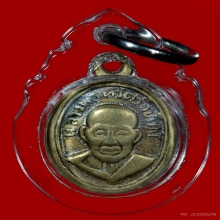 เหรียญเม็ดแตงหลวงปู่ทวด วัดช้างให้ ปี2508