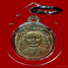 เหรียญเม็ดแตงหลวงปู่ทวด วัดช้างให้ ปี2508