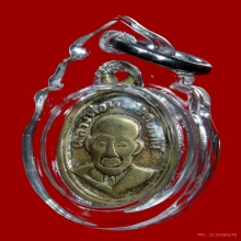 เหรียญเม็ดแตงหลวงปู่ทวด วัดช้างให้ ปี2508