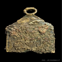 เหรียญแซยิดหลวงปู่รอด วัดบางน้ำวน 