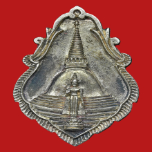 เหรียญใบสาเก พระร่วงโรจน์ฤทธิ์ วัดพระปฐมเจดีย์ เนื้อเงิน 